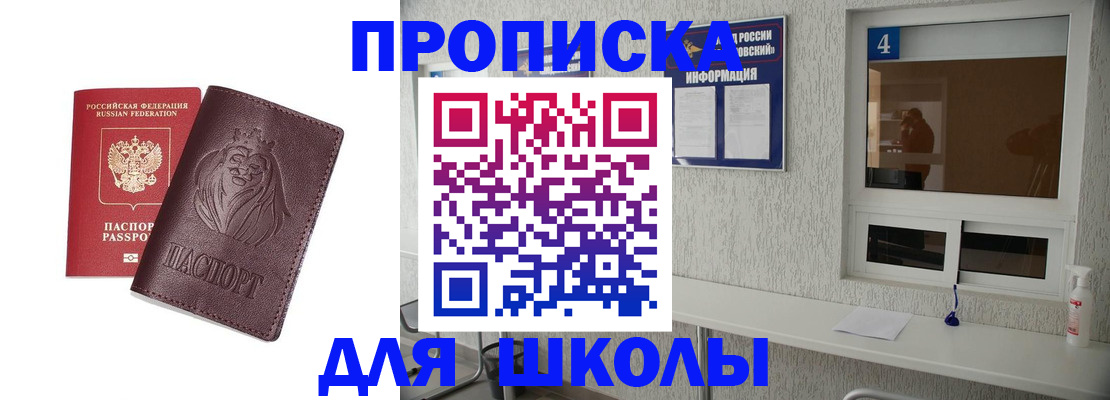 пропишу в квартире в Нижневартовске