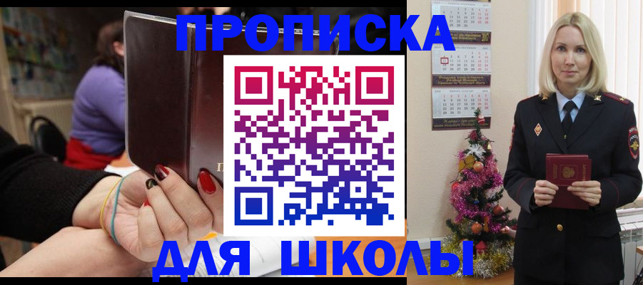 временная регистрация в квартире в Нижневартовске