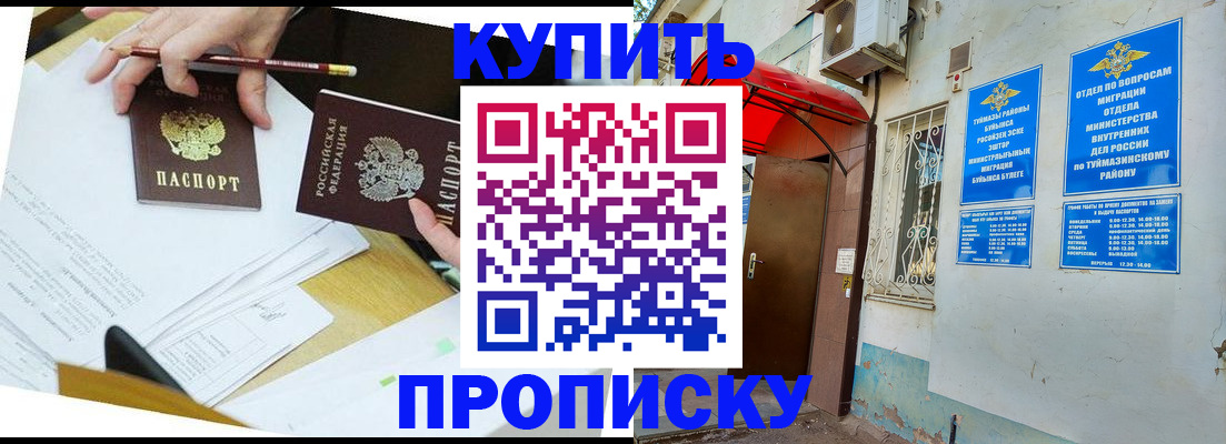 регистрация в Нижневартовске