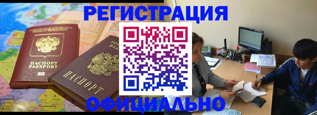 пропишу в квартире в Нижневартовске